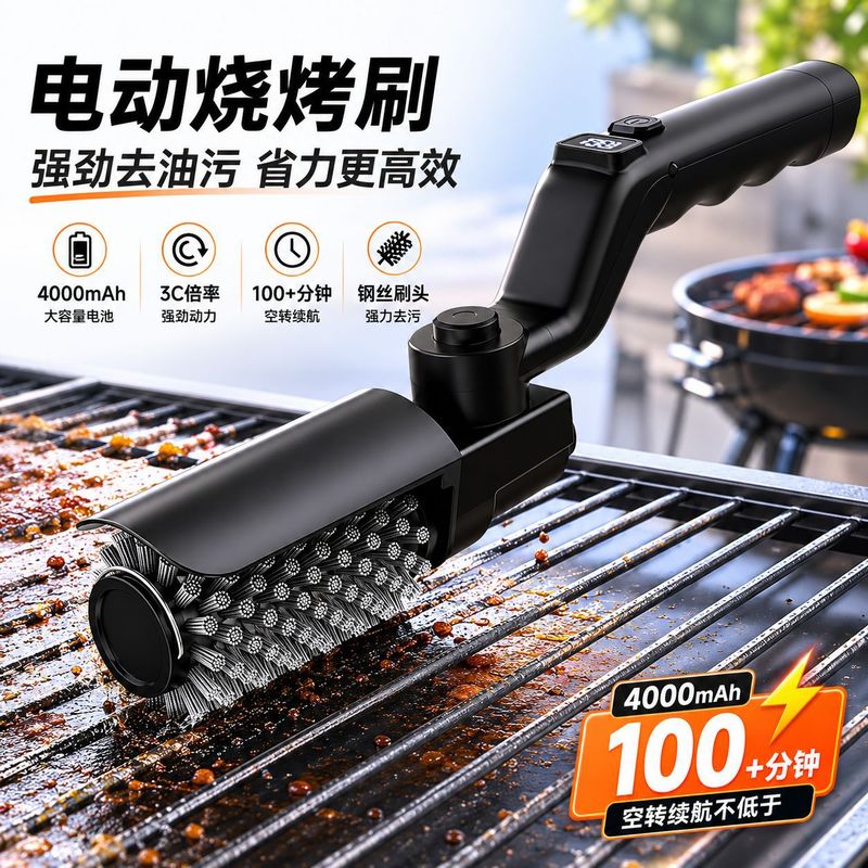 Electric Bbq Grill Brush Recha - Power Tools Grease ulasan dan harga