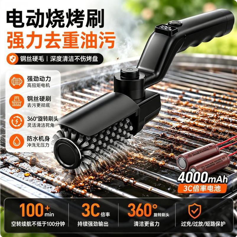 Electric Bbq Grill Brush Recha - Power Tools Grease ulasan dan harga