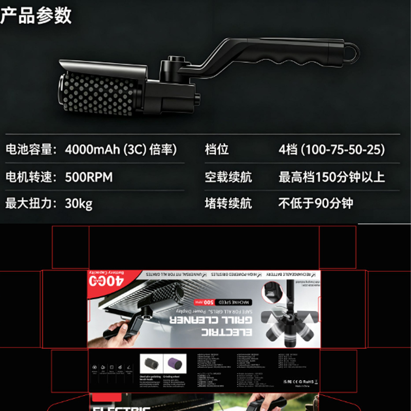 Electric Bbq Grill Brush Recha - Power Tools Grease ulasan dan harga