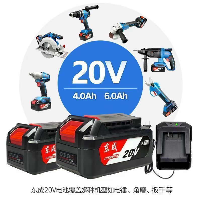 New Original 20V 2.0Ah、4.0Ah/6 - Power Tools Dongcheng ulasan dan harga